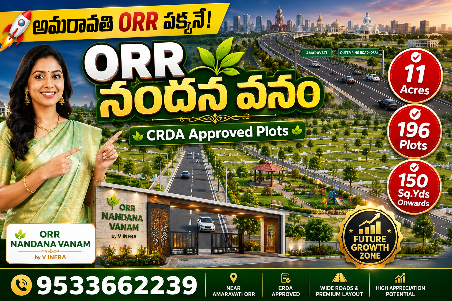 Open Plots are For Sale In Saripudi,Amaravati