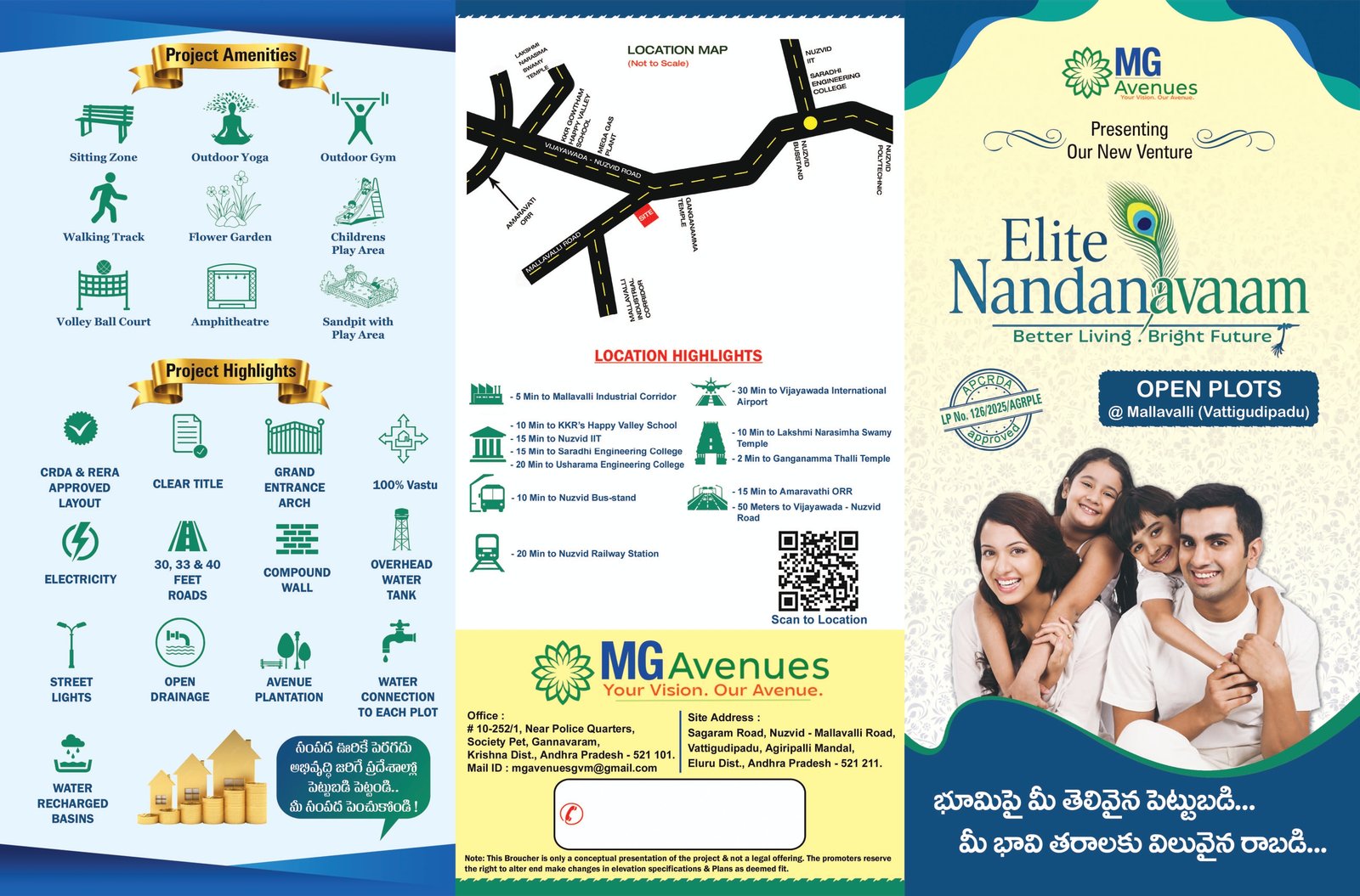 Plot For Sale In Eluru| MG Avenues, Vattigudipadu| 8688338404 |